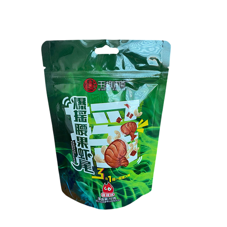 衢州市自立拉链袋真空包装袋 - 推荐