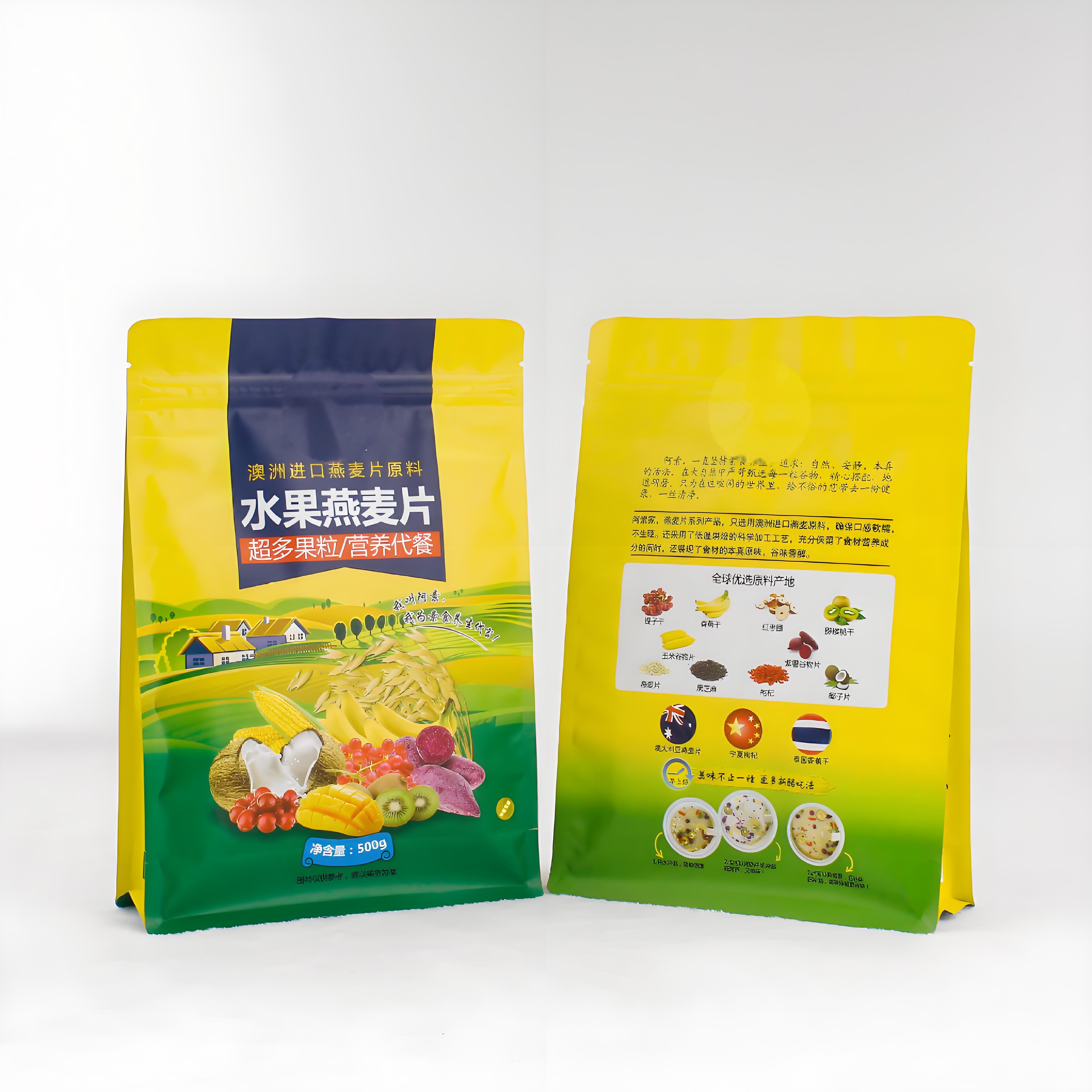 衢州市三边封袋八边封袋 - 价格
